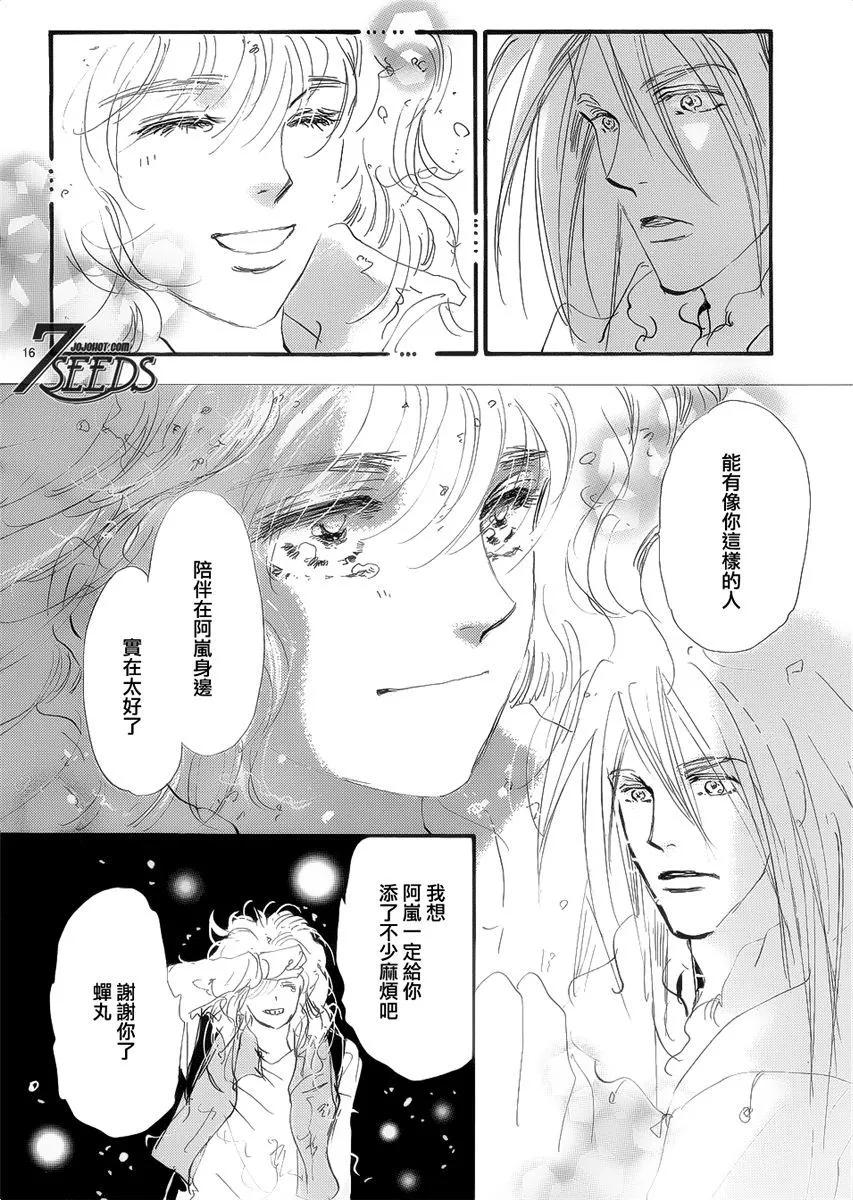 第 164 页
