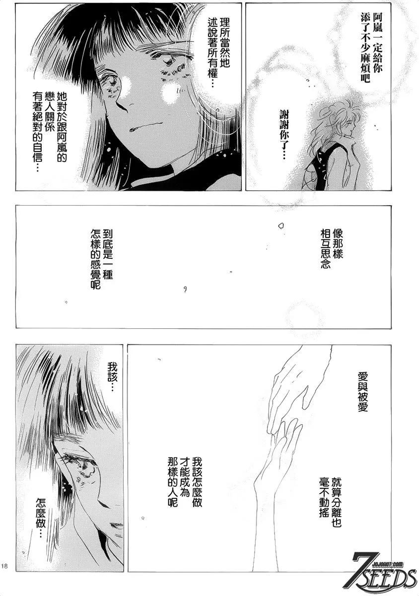 第 166 页