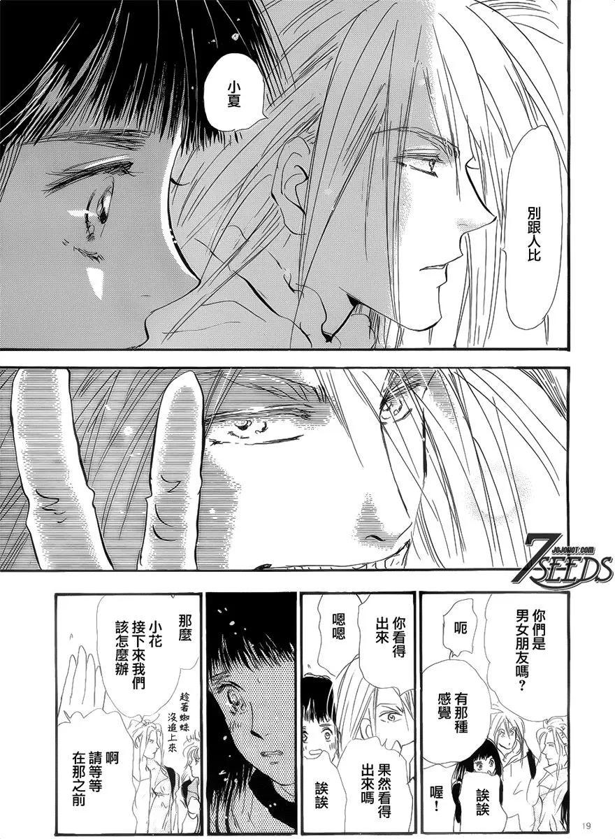 第 167 页