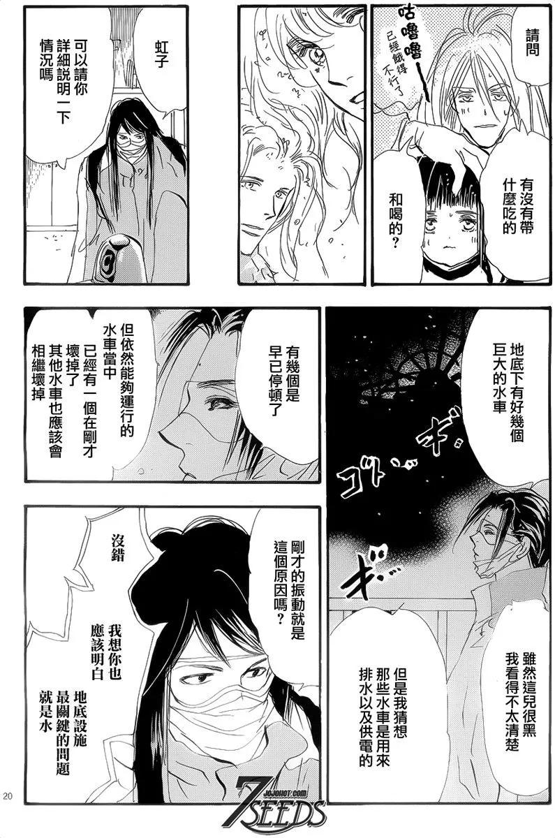 第 168 页