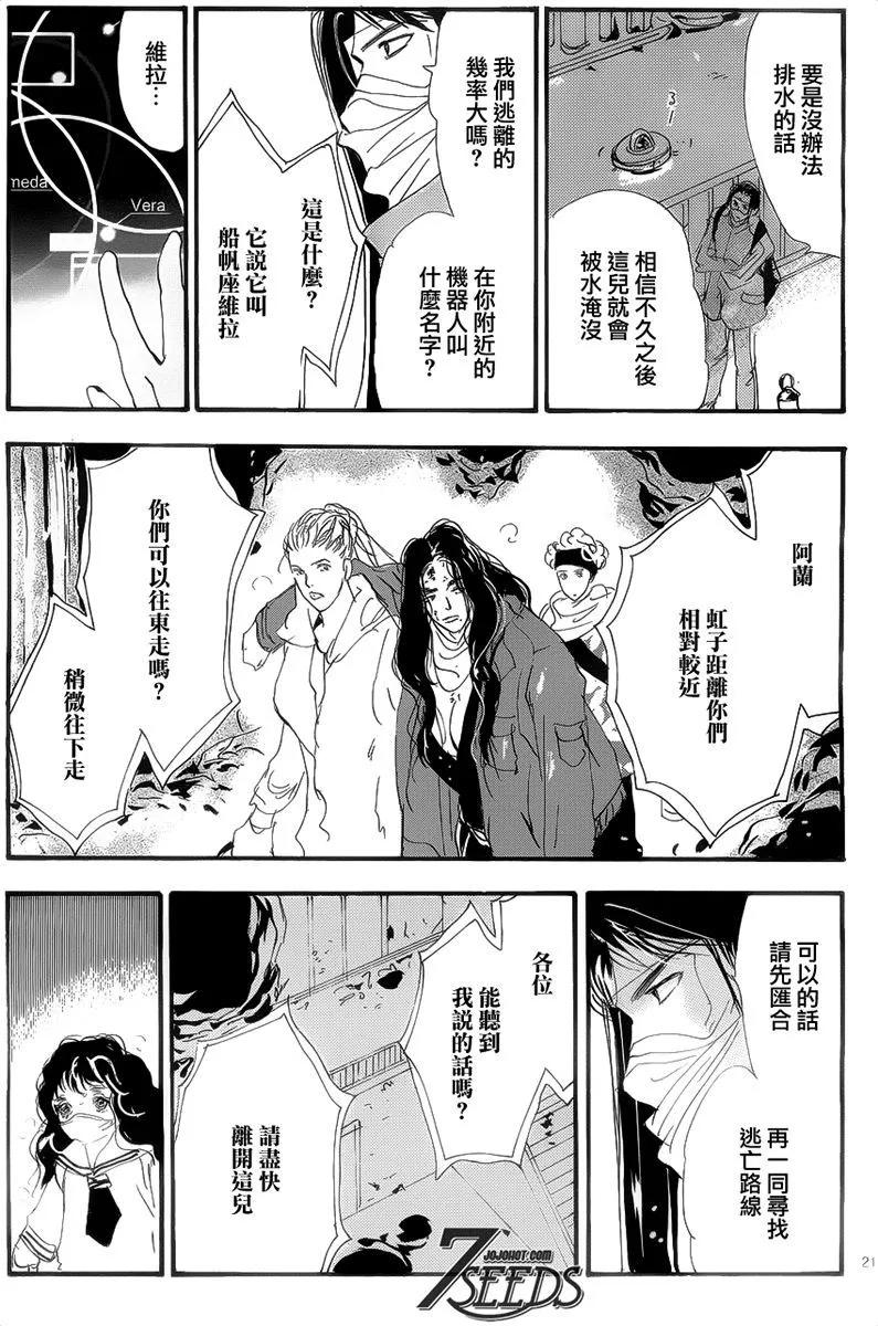 第 169 页
