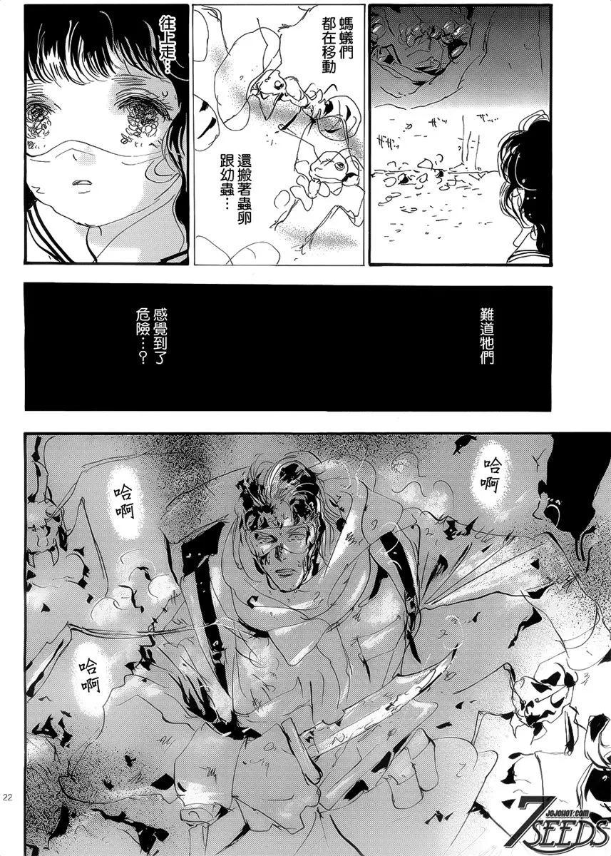 第 170 页