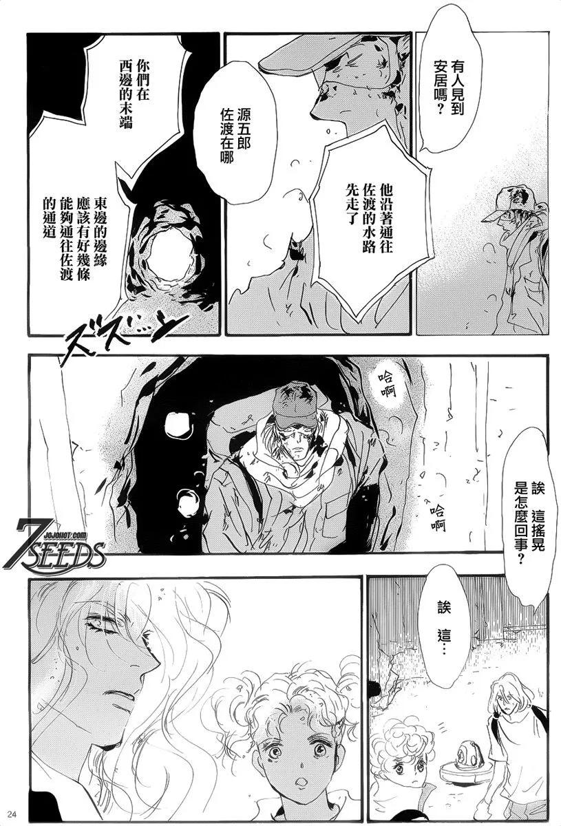 第 172 页