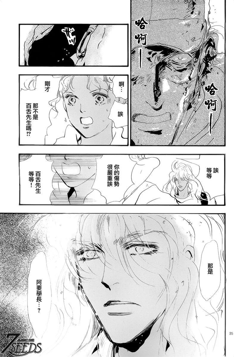 第 173 页