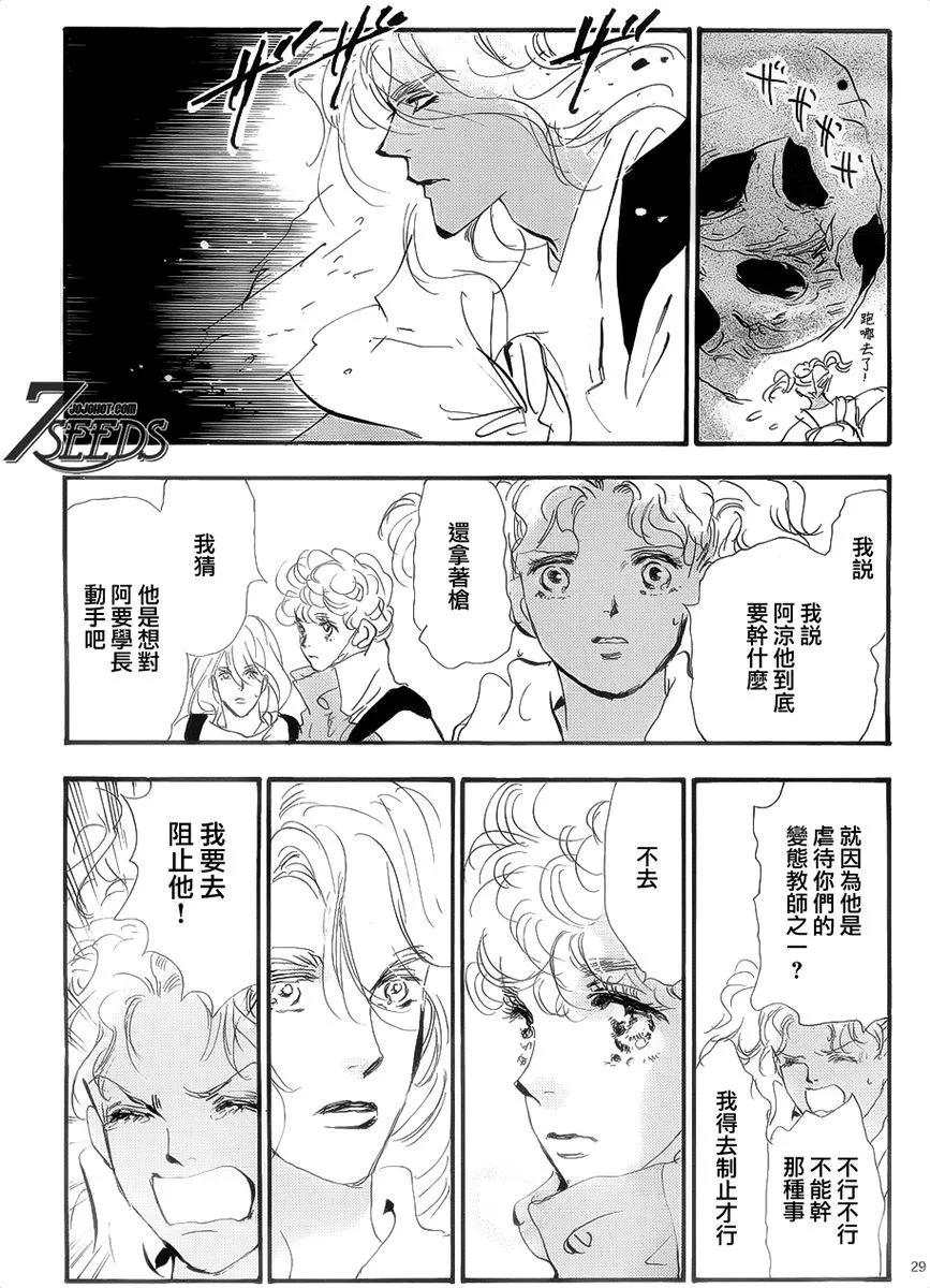 第 177 页