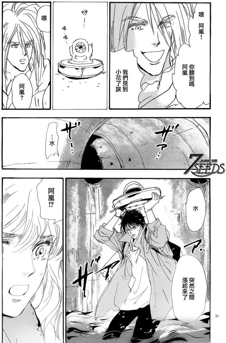 第 179 页