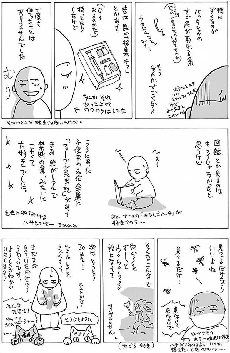 第 186 页