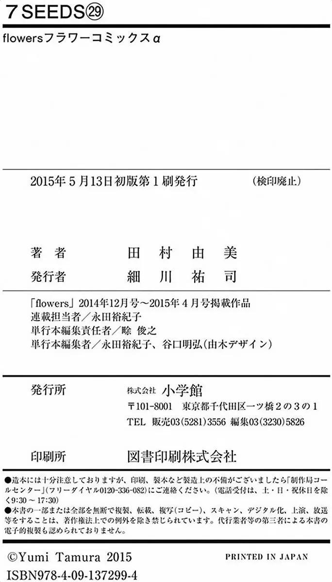 第 188 页