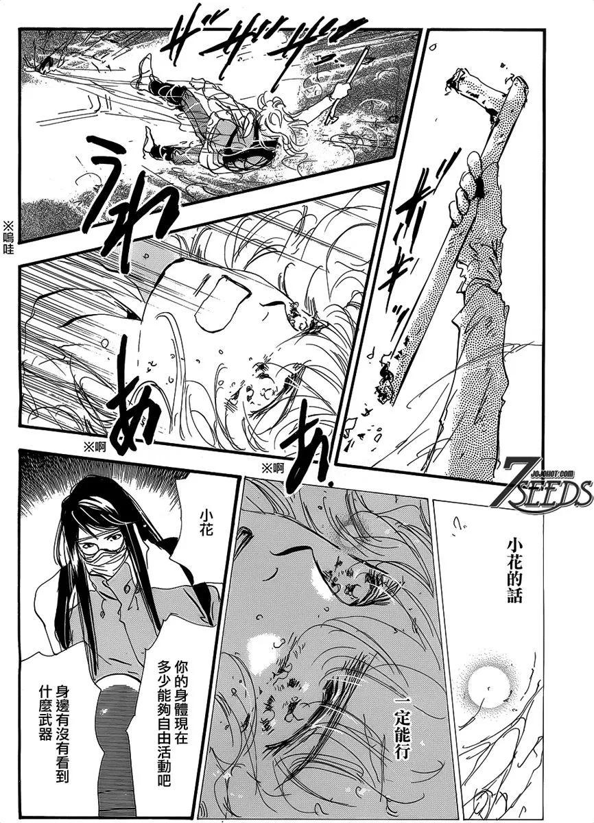 第 23 页