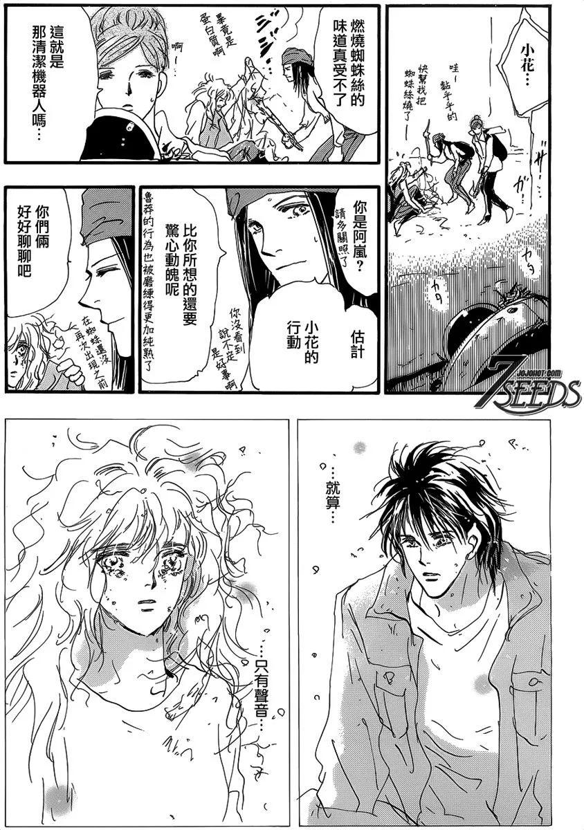 第 28 页