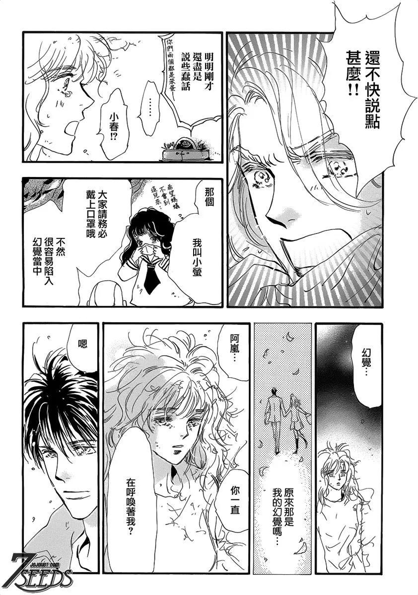 第 32 页