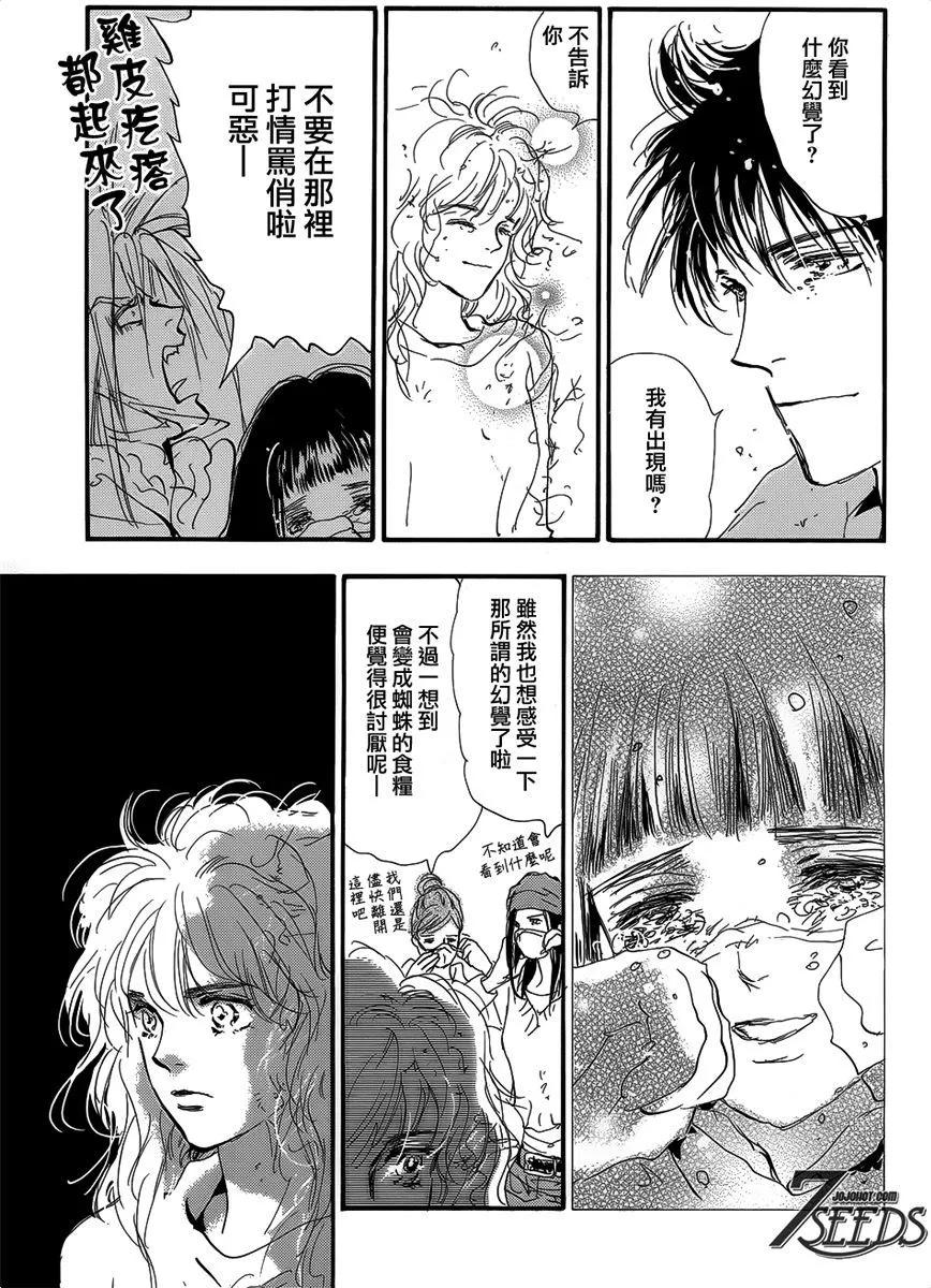 第 33 页