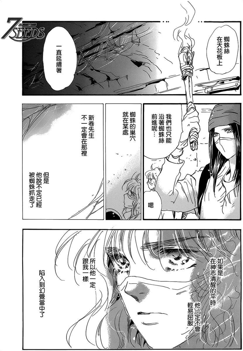 第 43 页