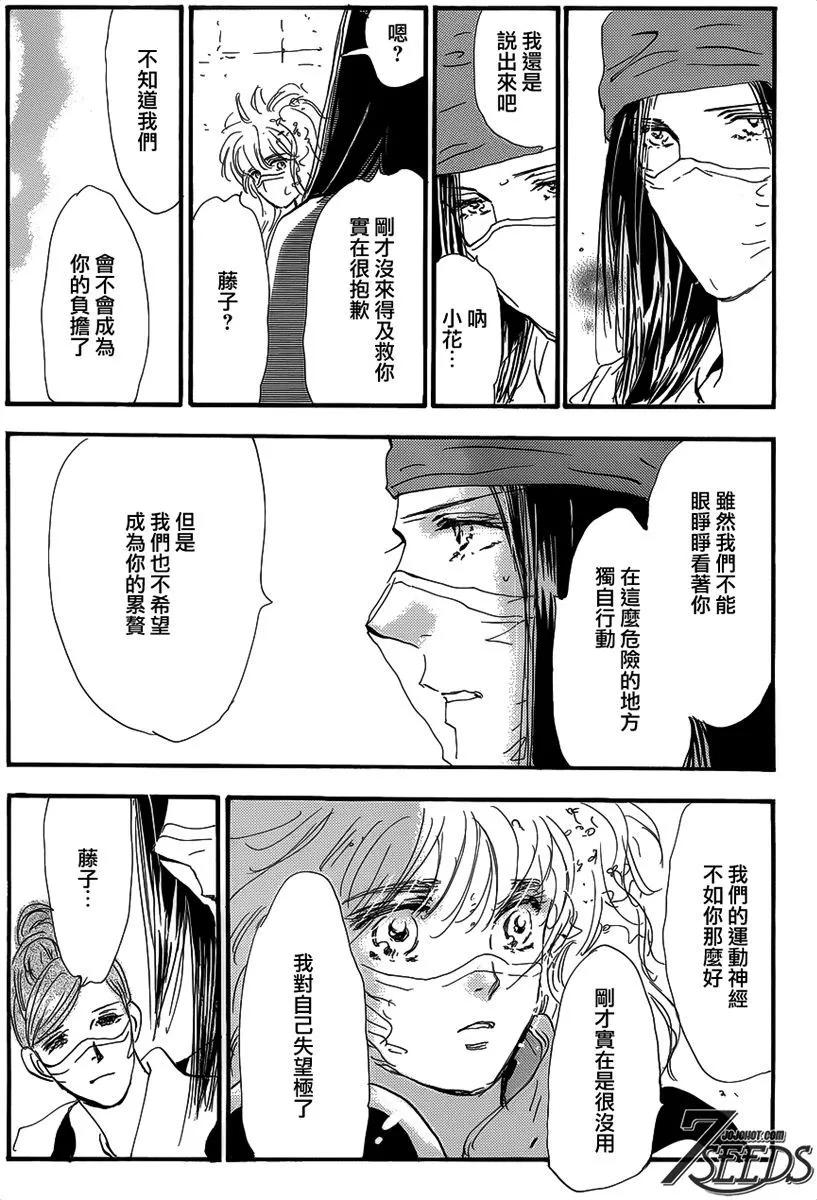 第 44 页