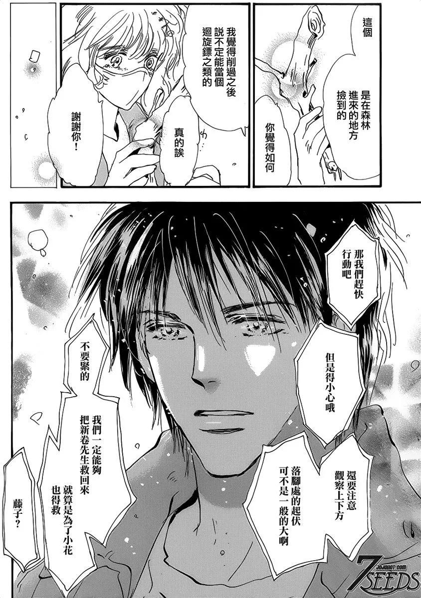 第 48 页