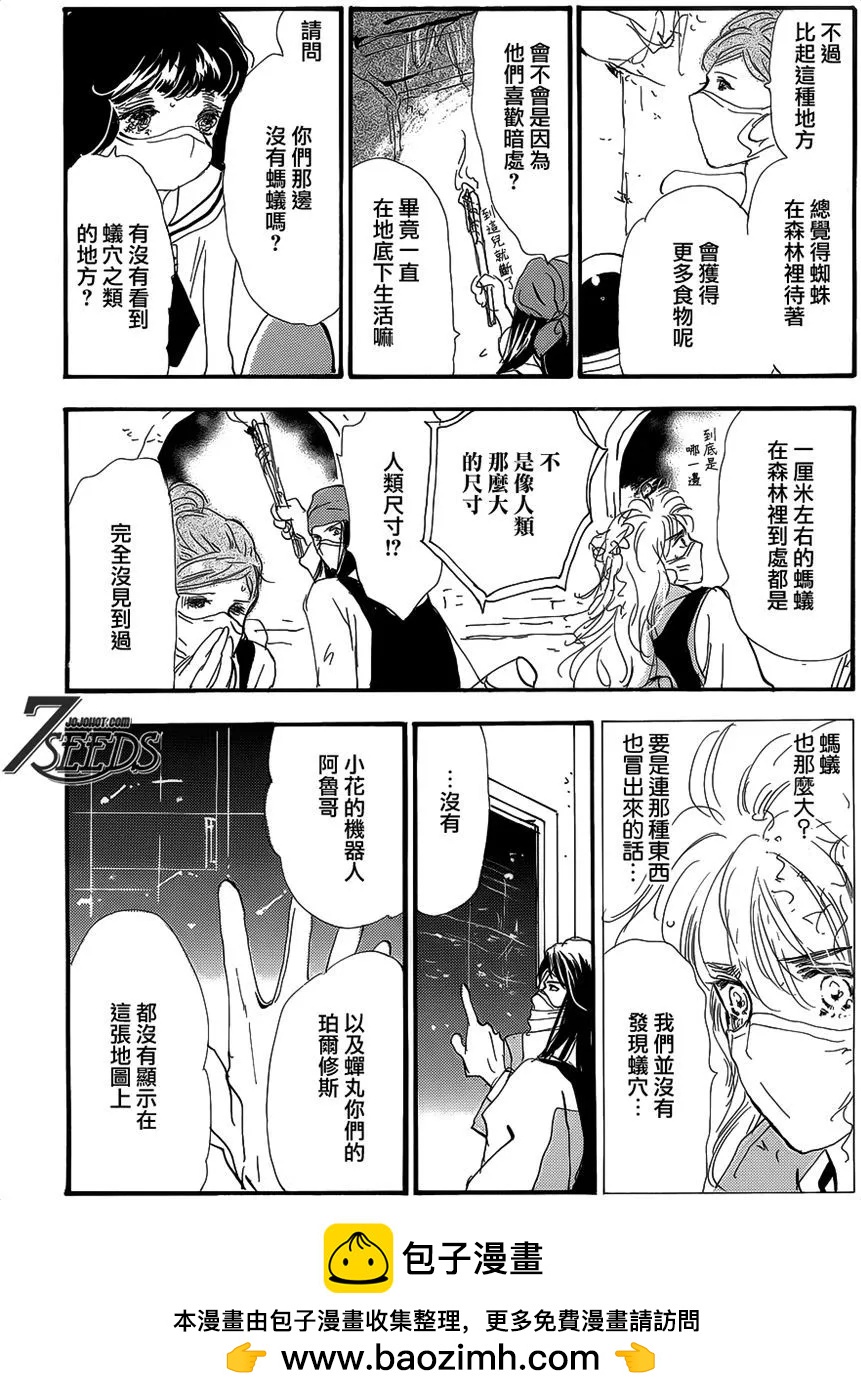 第 50 页