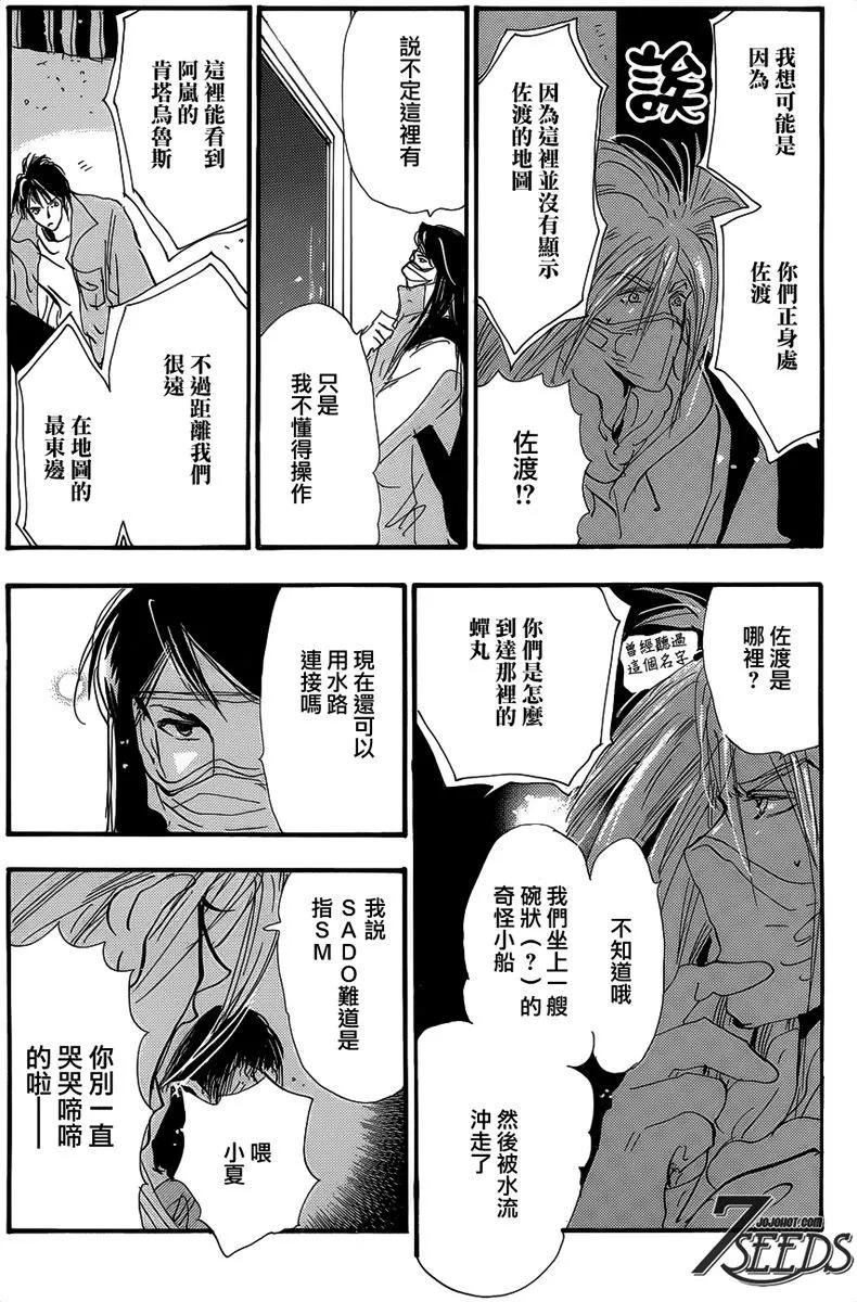 第 51 页