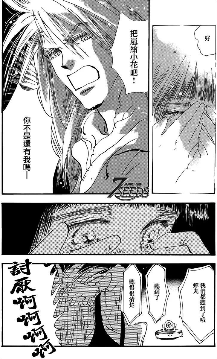 第 52 页