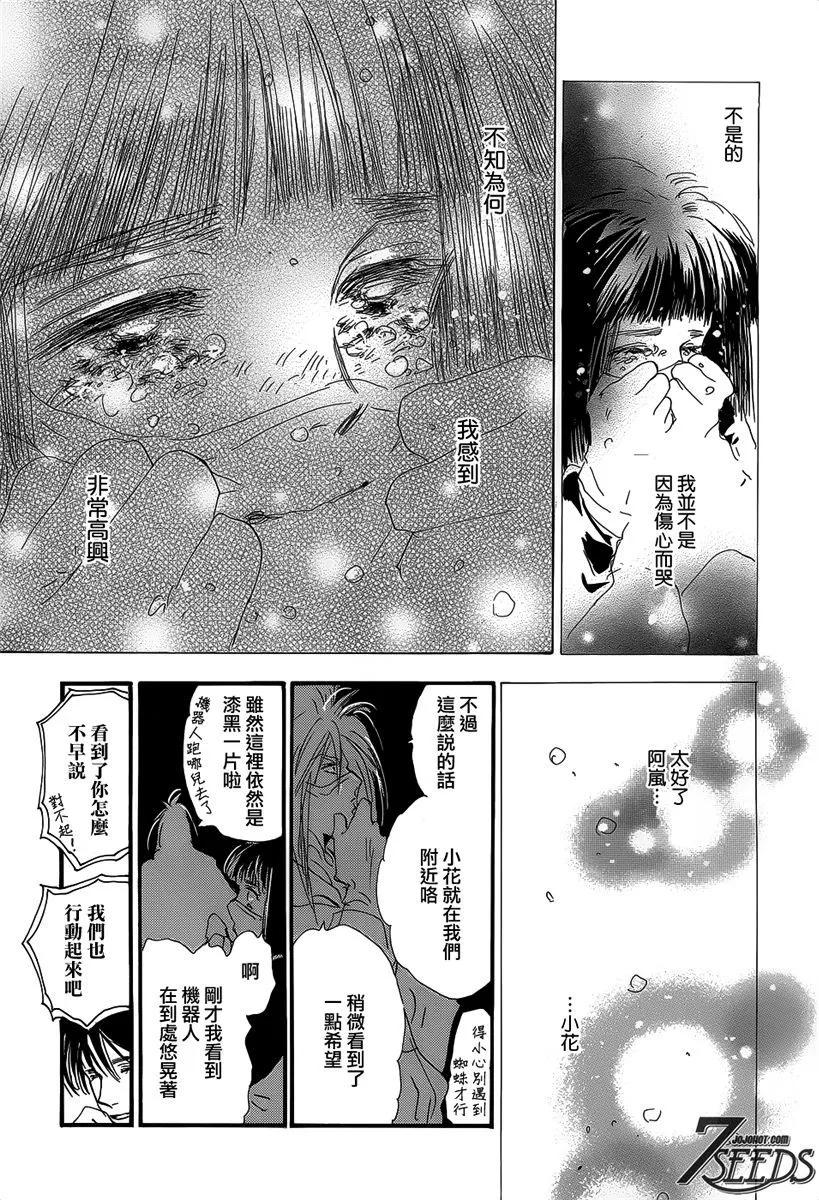 第 53 页