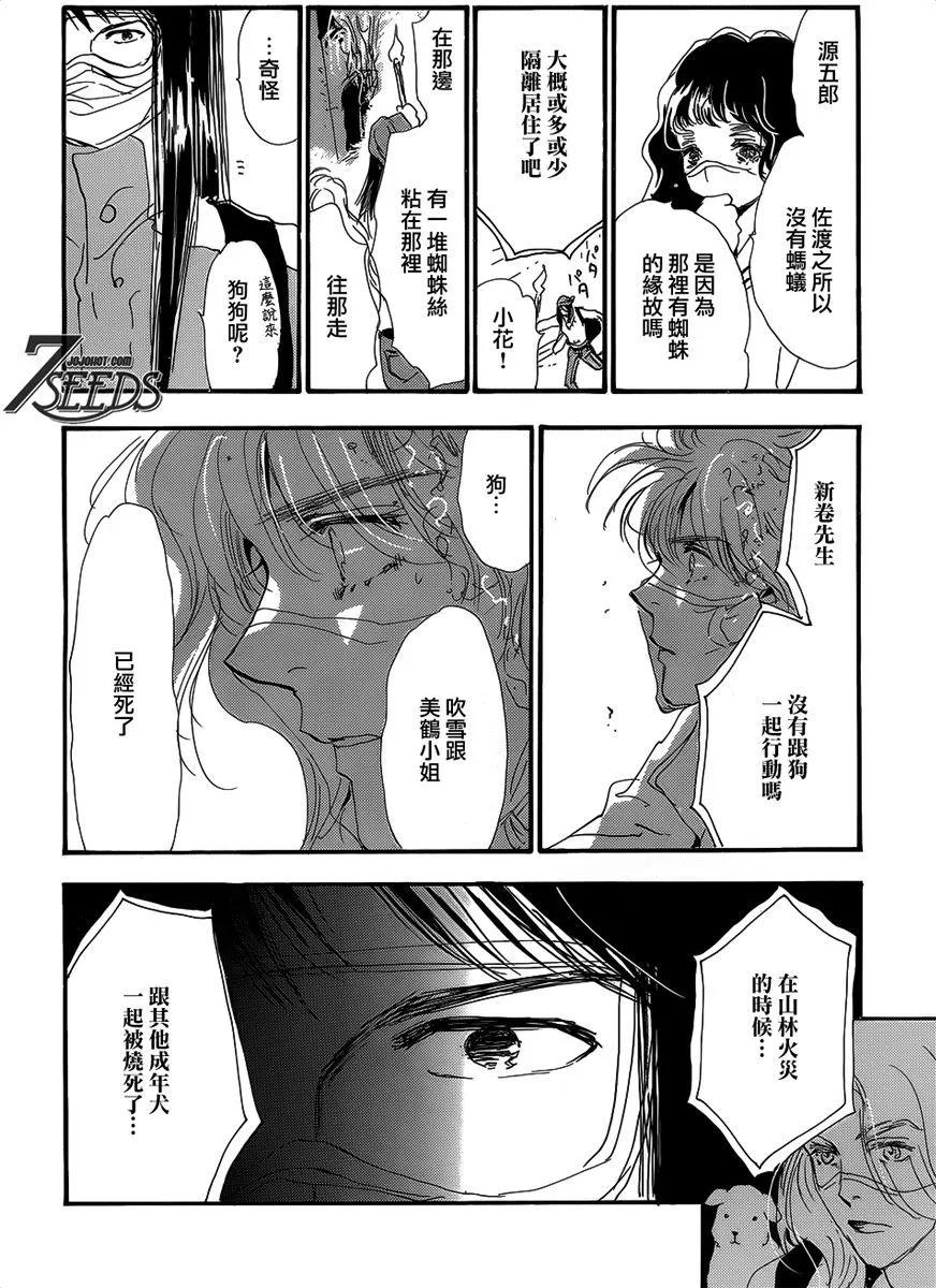 第 54 页