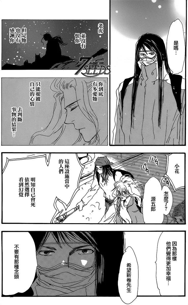 第 55 页