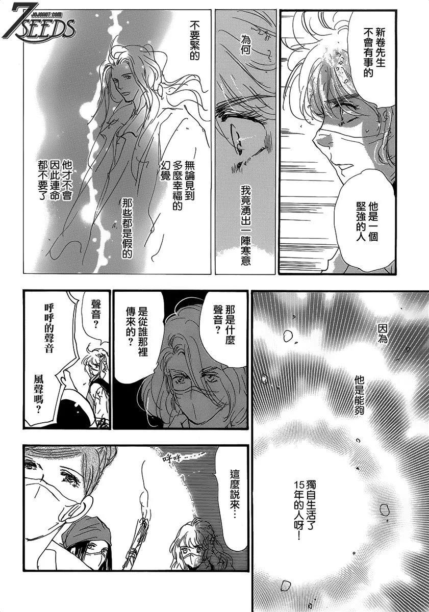 第 56 页