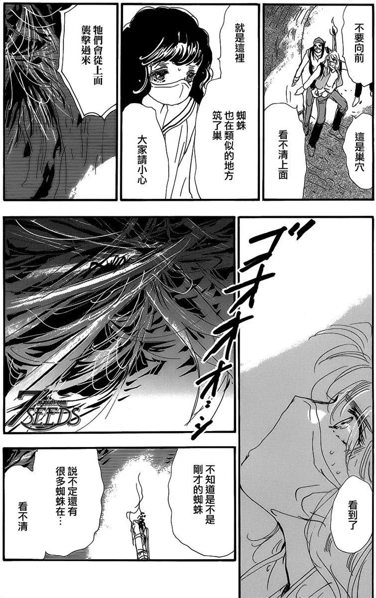 第 59 页