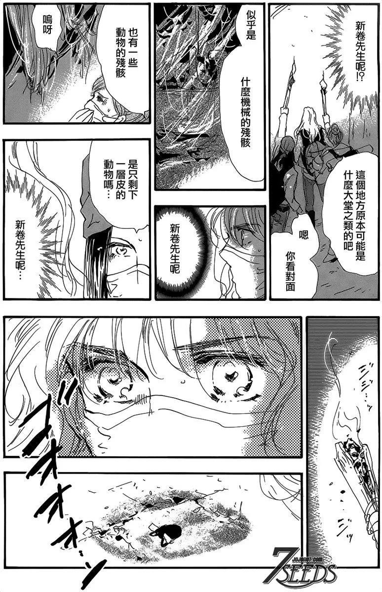 第 60 页
