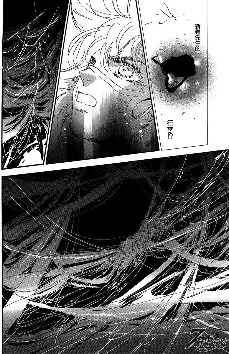 第 61 页