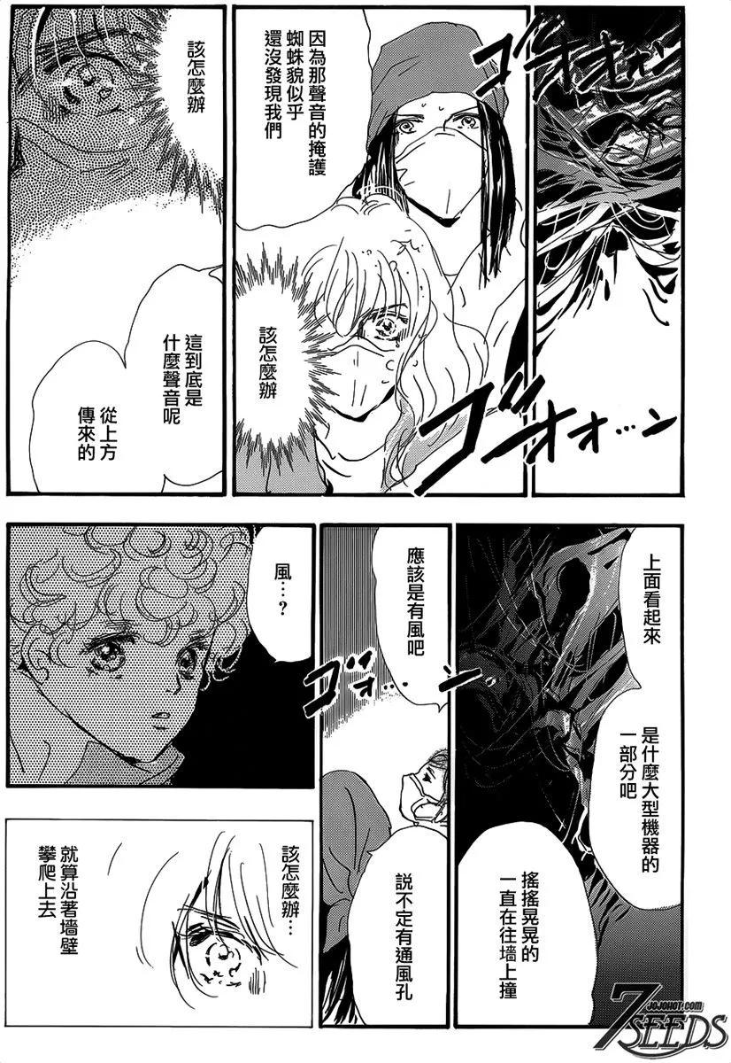 第 63 页