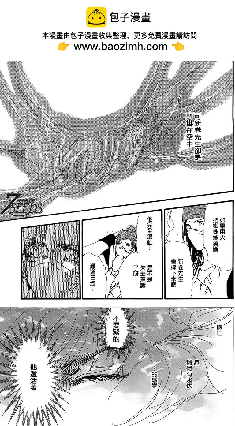 第 64 页