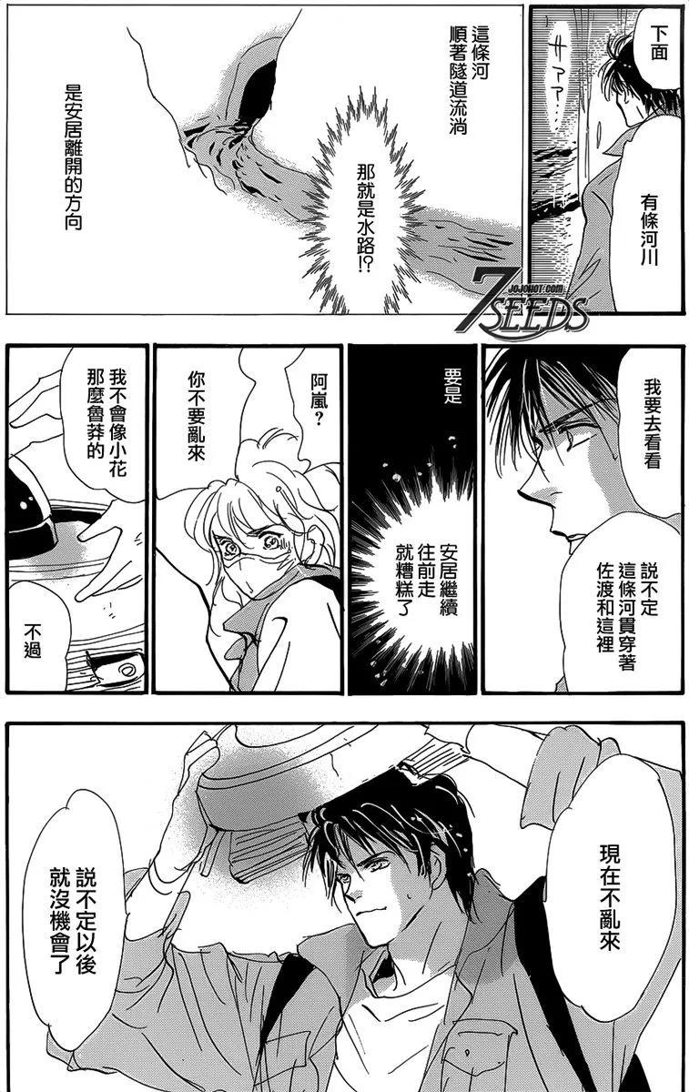 第 66 页