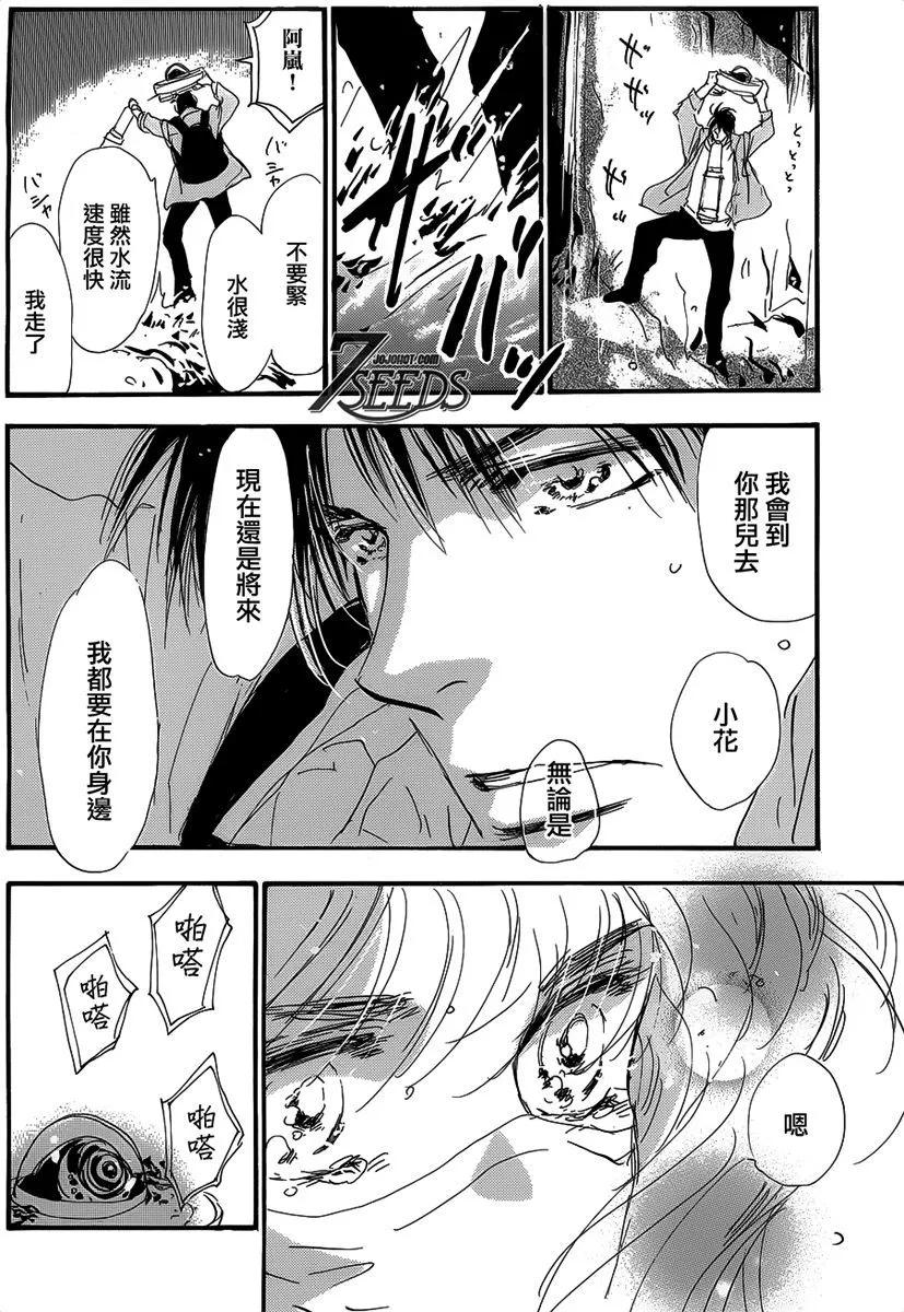 第 67 页