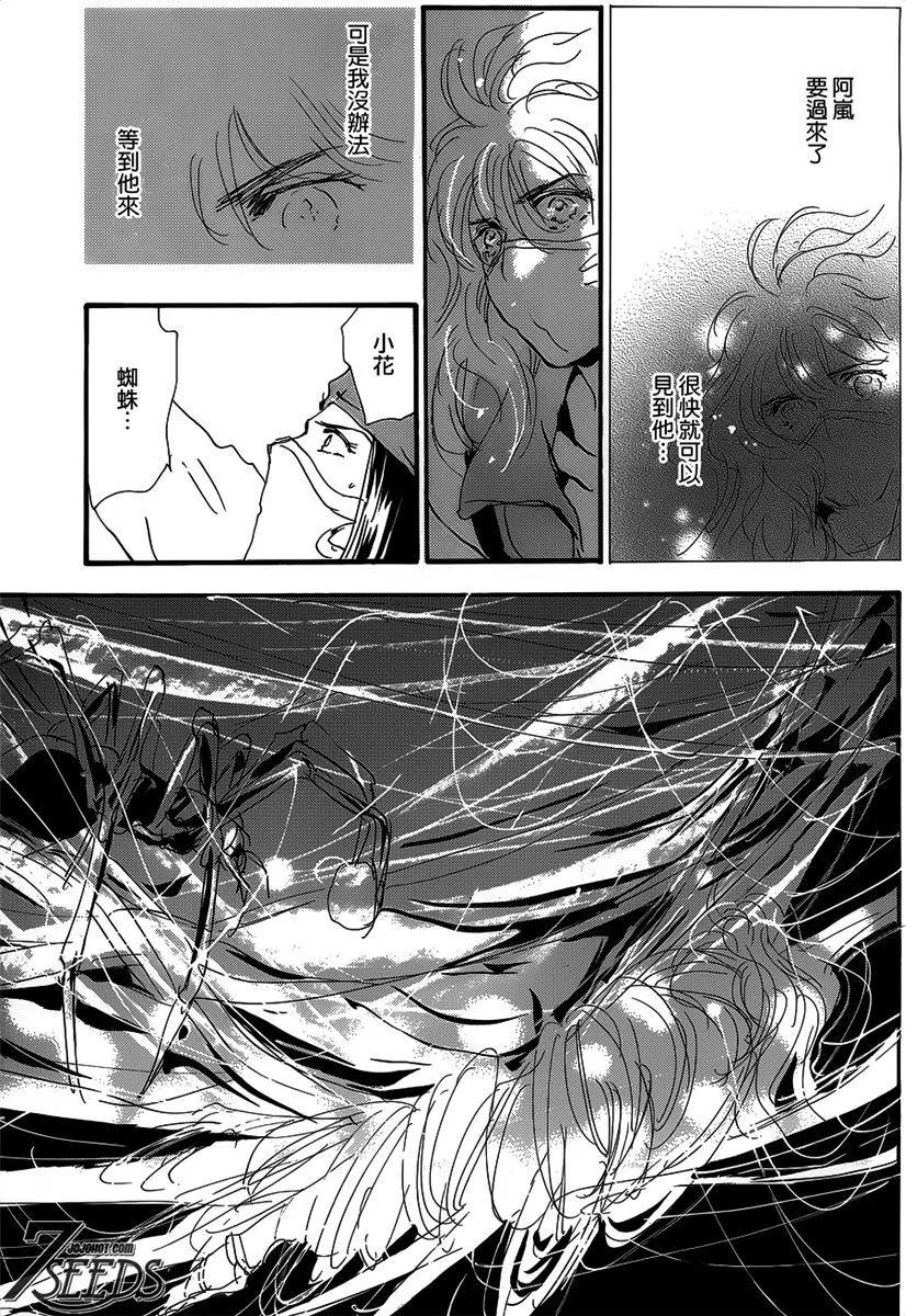 第 68 页