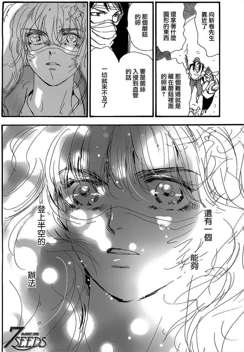 第 69 页