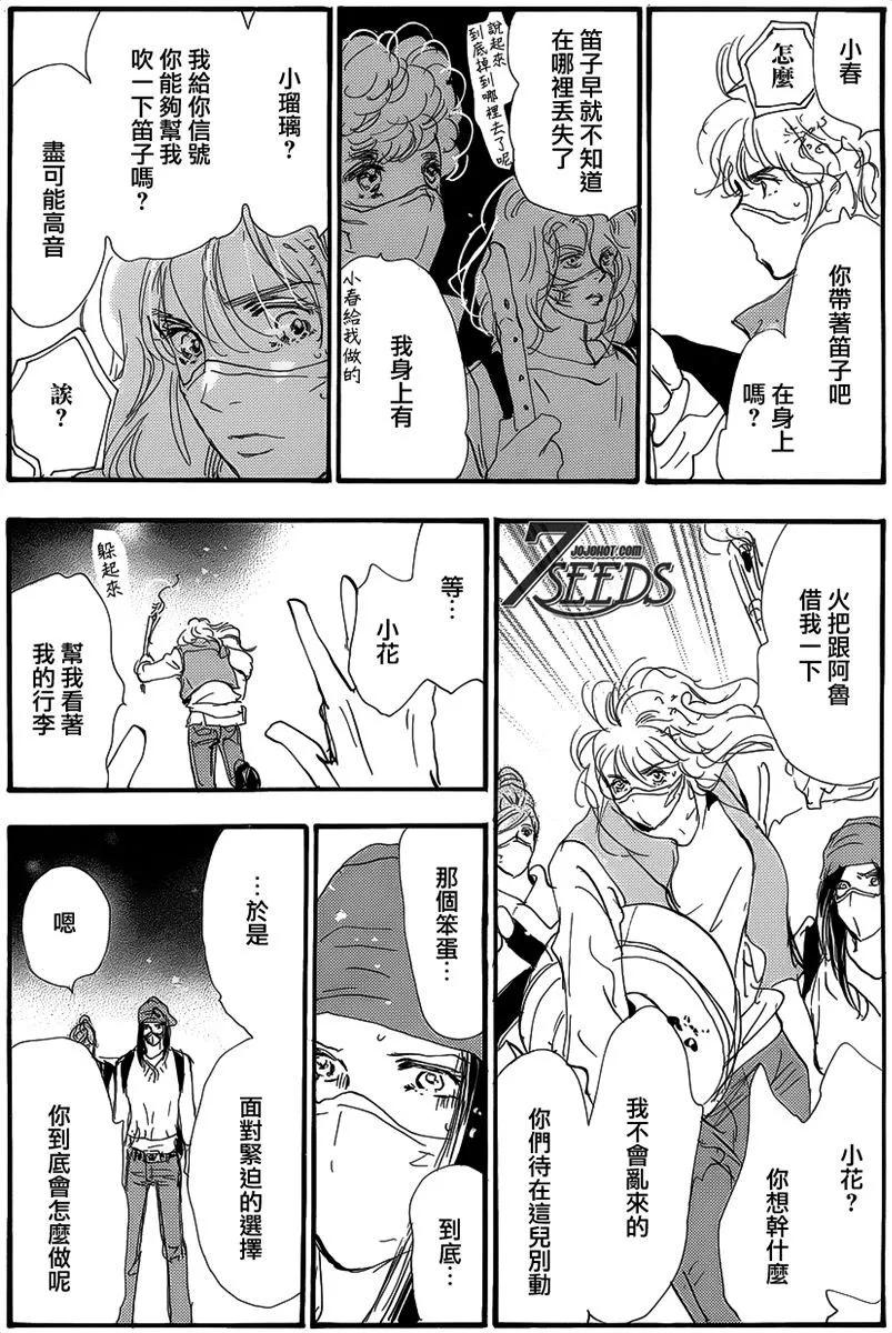 第 70 页