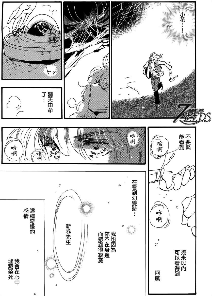第 71 页