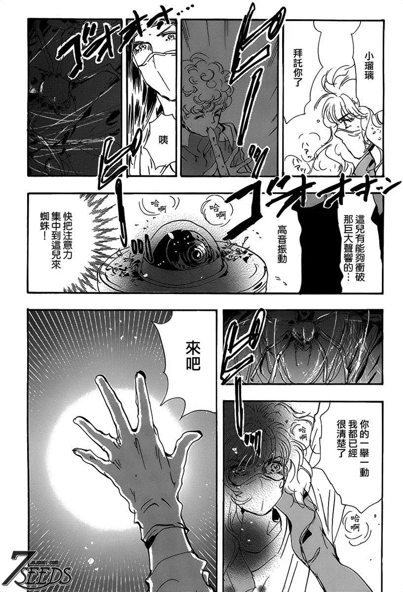 第 72 页