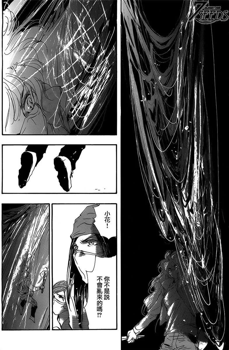 第 73 页