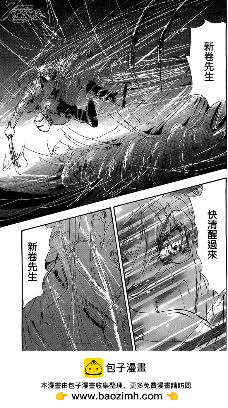 第 74 页