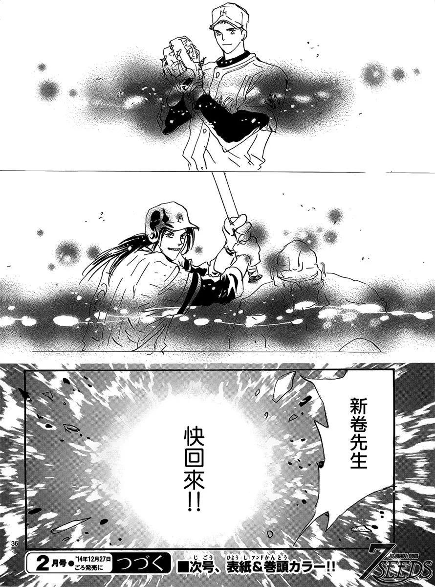 第 75 页