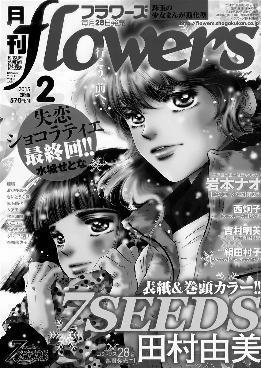 第 76 页