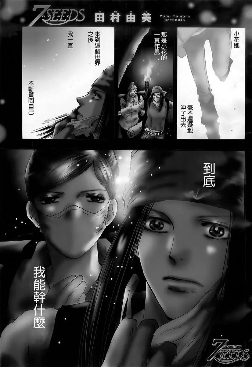 第 77 页
