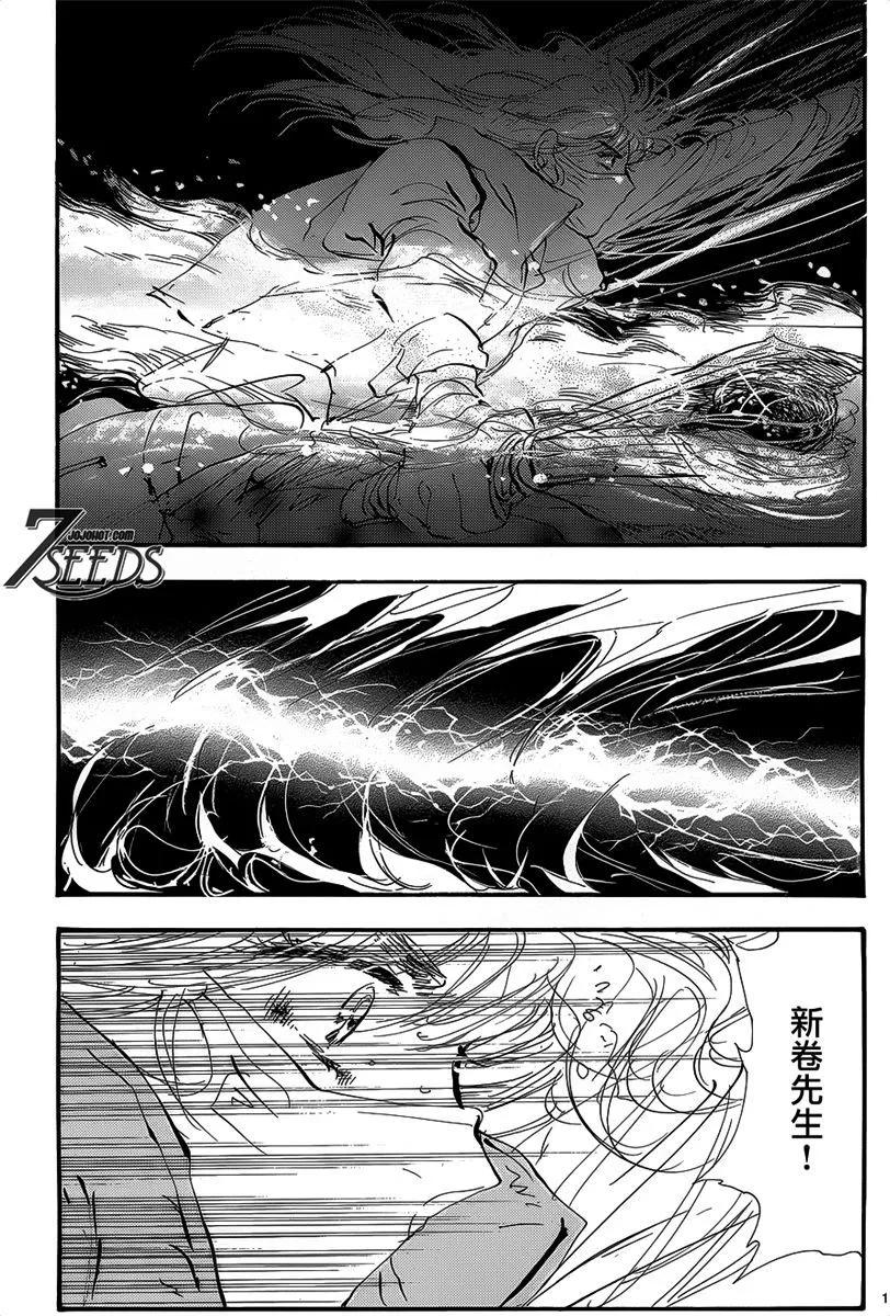 第 79 页