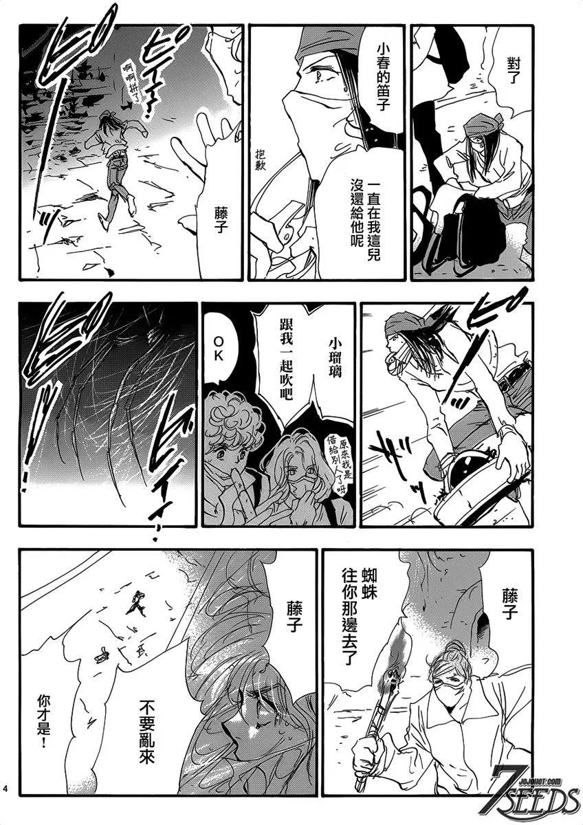 第 82 页