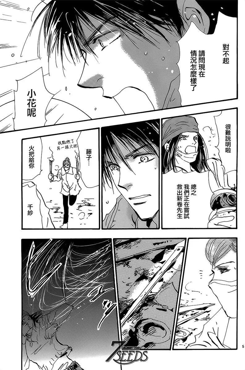 第 83 页