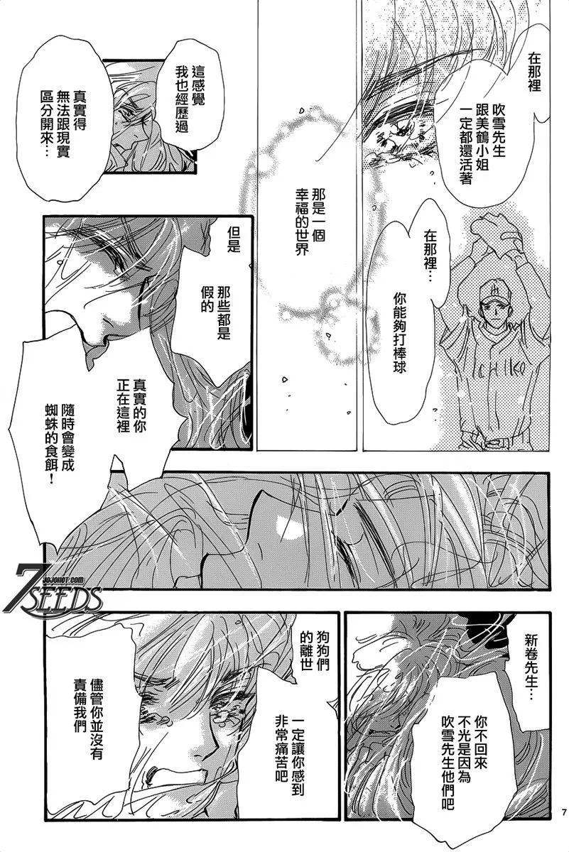第 85 页