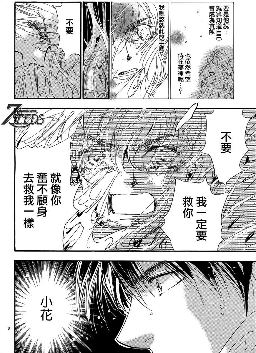 第 86 页
