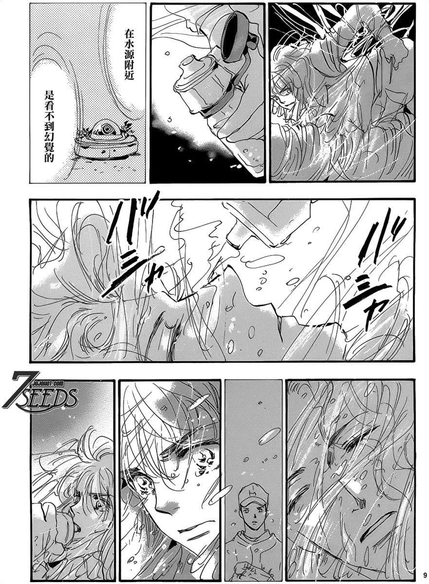第 87 页