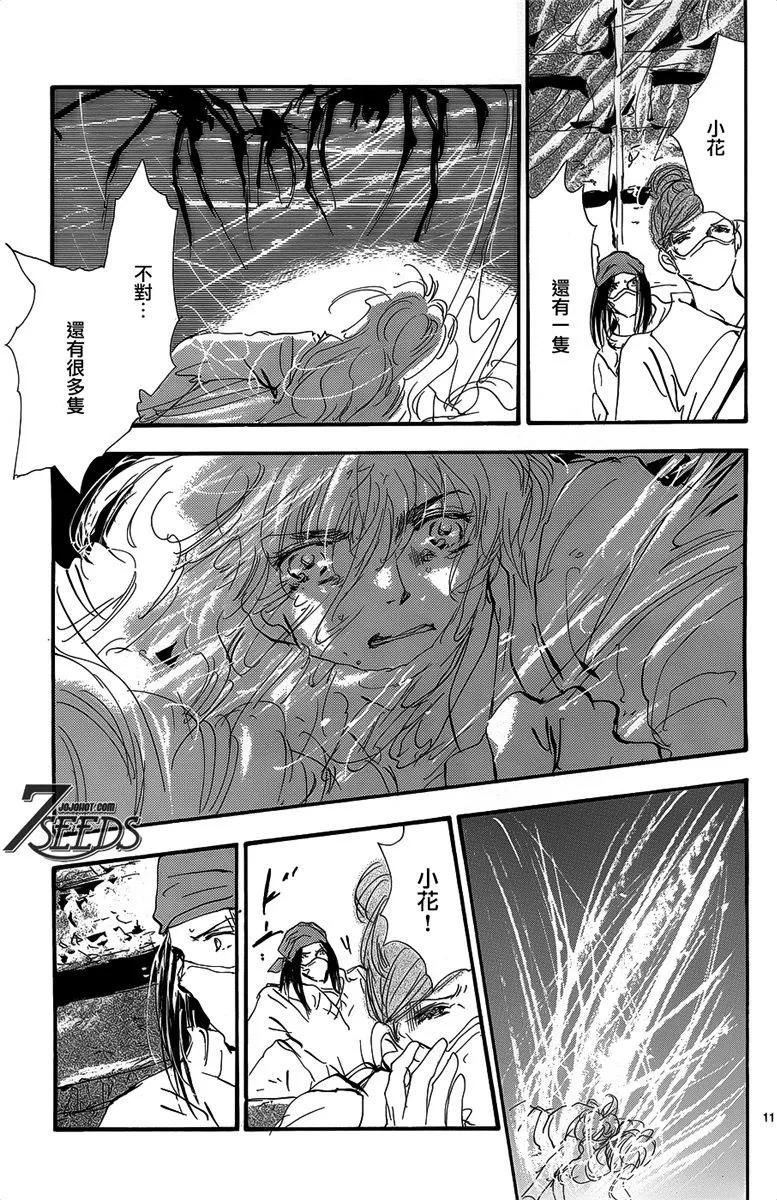 第 89 页